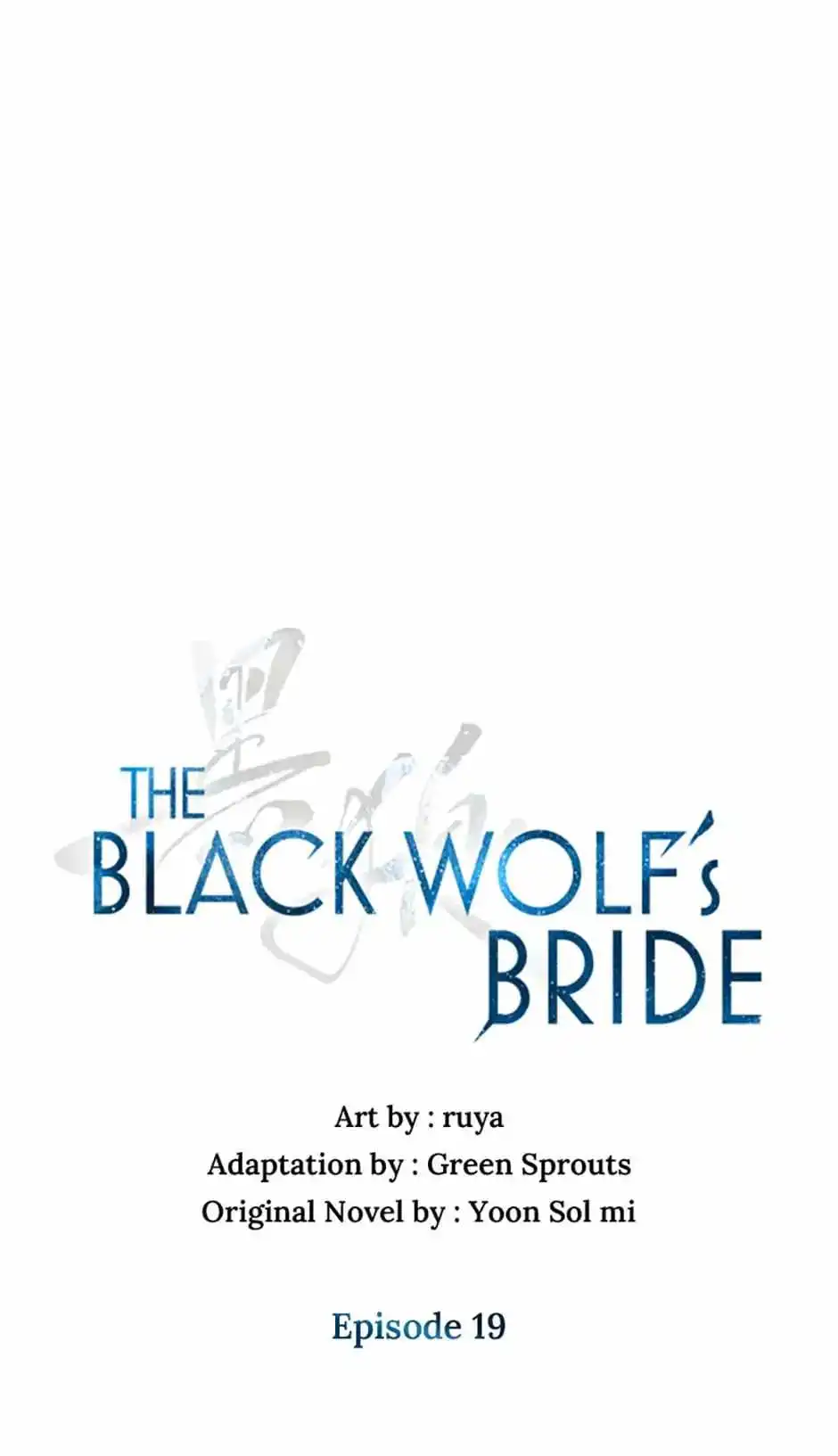 Heilang: The Bride Of The Black Wolf Chapter 19 1